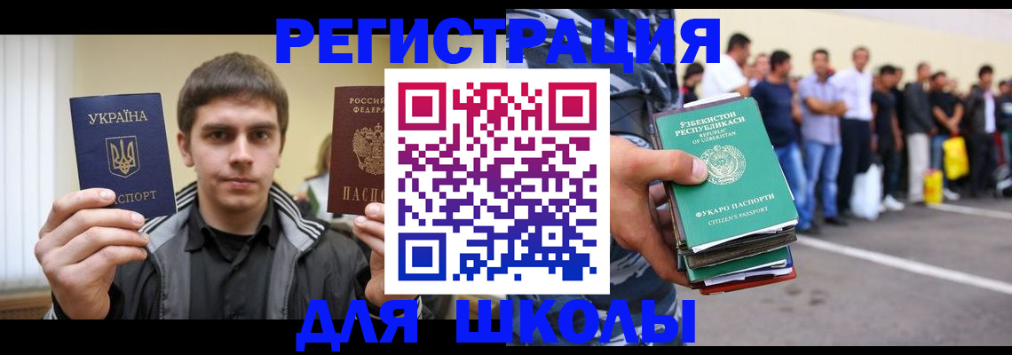 временная регистрация в квартире в Верещагино